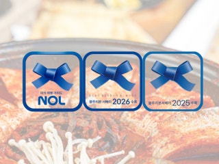 색달식당 순살갈치조림 서귀포본점