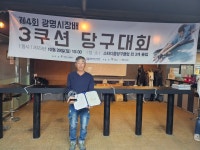 1st당구클럽