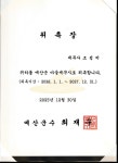 시온세무회계