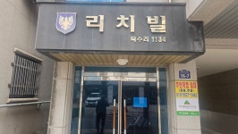 계림엔지니어링