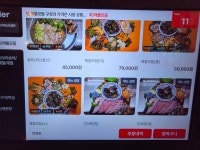 상순이네해물포차