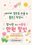 오션베이비 구리센터