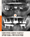 율하수치과의원