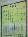 맛보래