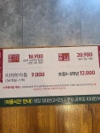 양반갈비 중화산점
