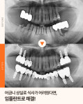 율하수치과의원
