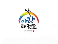 아란 태권도장