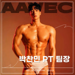 빌리버짐 구의점 헬스&PT