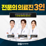강남숙면치과의원 압구정