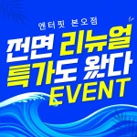 엔터핏 헬스&PT&요가&줌바 본오점