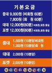 디딤당구장
