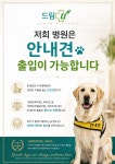 드림유의원