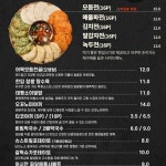 태평족 통영죽림점