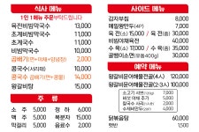 강변313