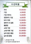 키다리소녀의 세탁백화점