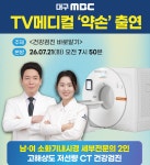 메트로속내과의원