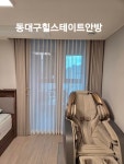청구버티칼