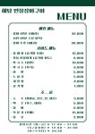 해담