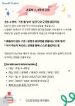 링키영어울진초점영어교습소 | 링키영어 다산한강초점 영어교습소