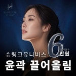 홍한의원 피부미용클리닉