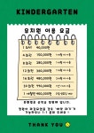 프렌멍 애견유치원&애견호텔
