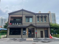 일흥옥