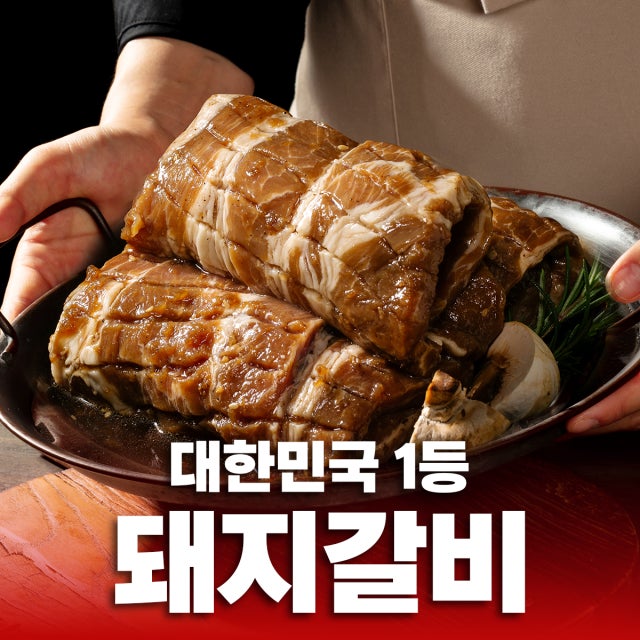 화화돼지왕갈비 쌍문점 돼지고기구이 대표 사진
