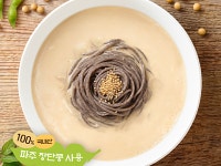 본죽 인천부평남부역점