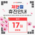 애담산부인과의원