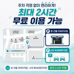 소하신기찬마취통증의학과의원 광명