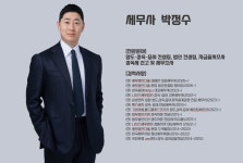 세무법인다솔위드당진 | 세무법인다솔테헤란