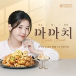 푸라닭 포항문덕점