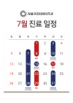 서울귀감이비인후과의원 강남