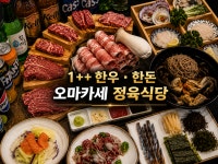 으뜸가애니골