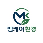 엠케이환경
