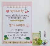 싹독할가영