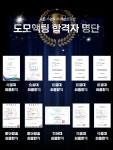 에스에스연기교습소 | 도모액팅스튜디오연기교습소