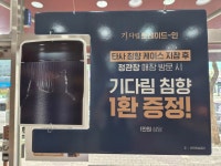 정관장보라점 | 정관장 보라점