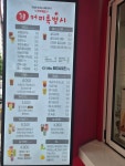 커피특별시 광장코아점