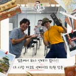 홍쌤의일본어교실학원