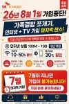 SK텔레콤 우인대리점 안산중앙점