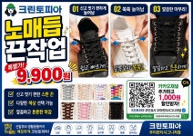 크린토피아 코인워시 인천검단신도시 우미린더시그니처점