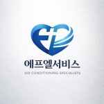 에프엘서비스