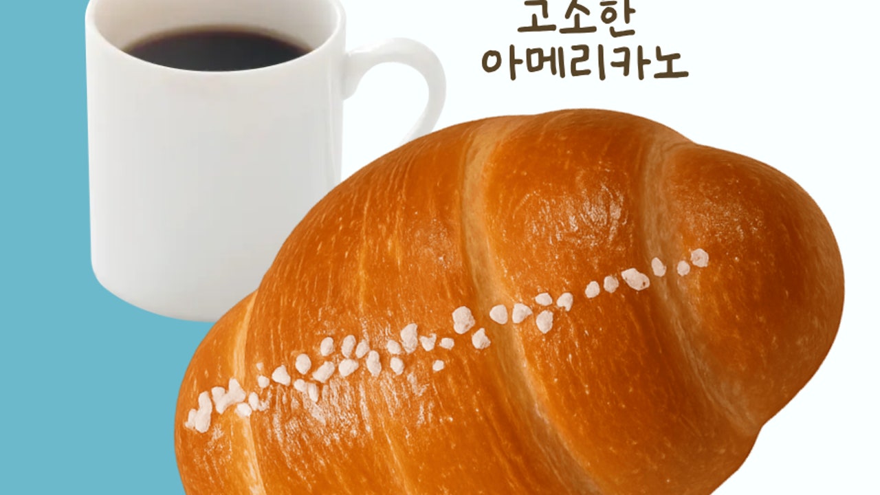 정베이커리카페