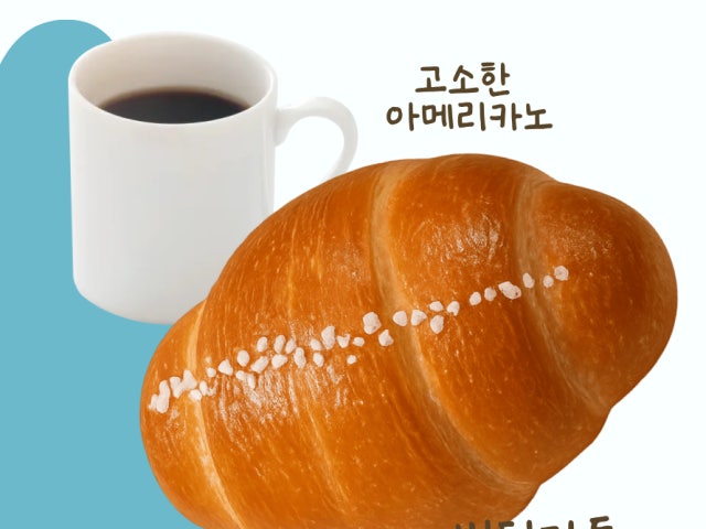 정베이커리카페