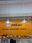 선이네김치