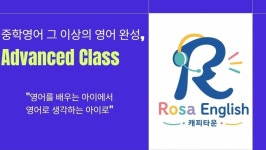 링키영어 동래래미안아이파크점