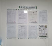 상록재가복지센터