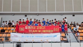 WJ복싱클럽 연천점