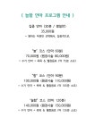 늘함안마원